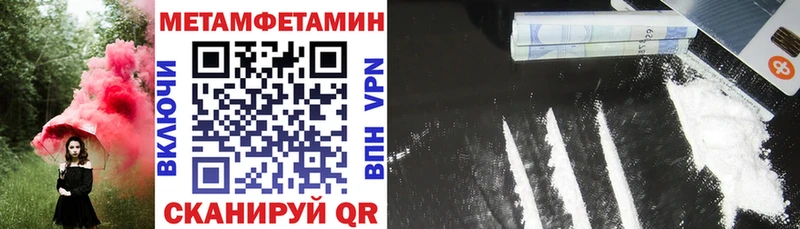 даркнет телеграм  Калачинск  Амфетамин 97%  магазин  наркотиков 