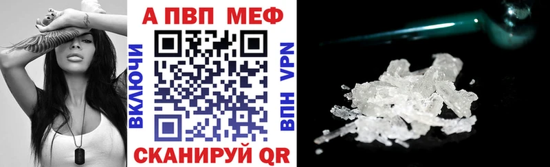 купить наркотики цена Калачинск Альфа ПВП СК КРИС