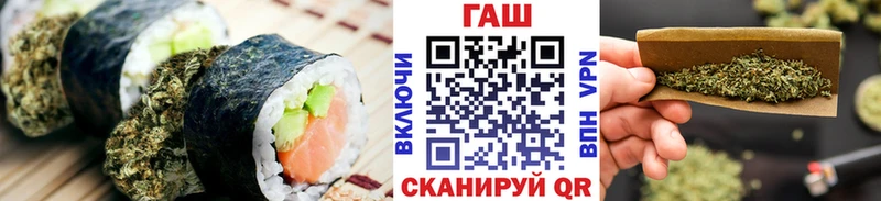 Еда ТГК марихуана  цена   Калачинск 