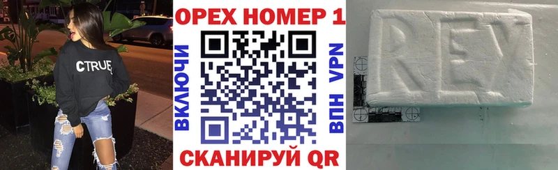 COCAIN Колумбийский  закладки  Калачинск 