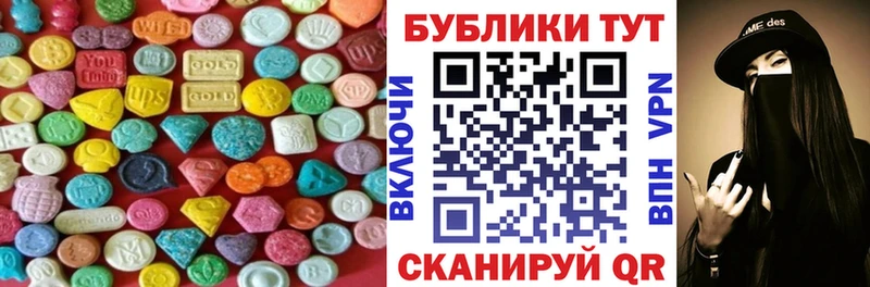 где купить   Калачинск  ЭКСТАЗИ VHQ 