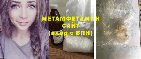 МДПВ Саяногорск