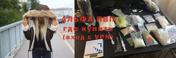 синтетический гашиш Абдулино