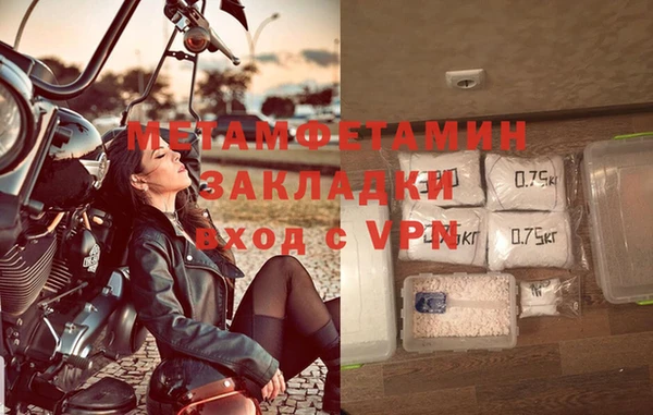 мефедрон VHQ Абаза