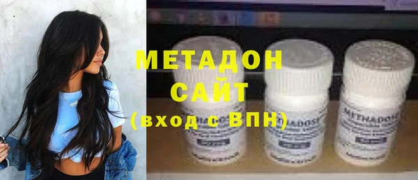 синтетический гашиш Абдулино