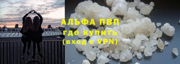 синтетический гашиш Абдулино