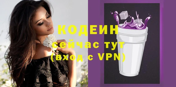 синтетический гашиш Абдулино