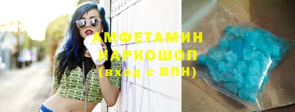 молекула духа Лагань