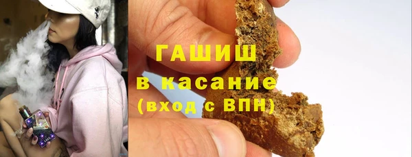 гашишное масло Сатка