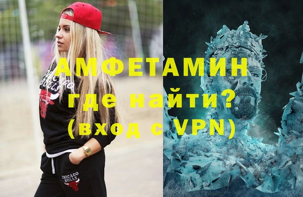 бутик Сафоново