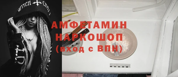 мефедрон VHQ Абаза