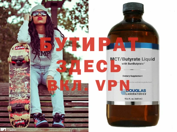мефедрон VHQ Абаза