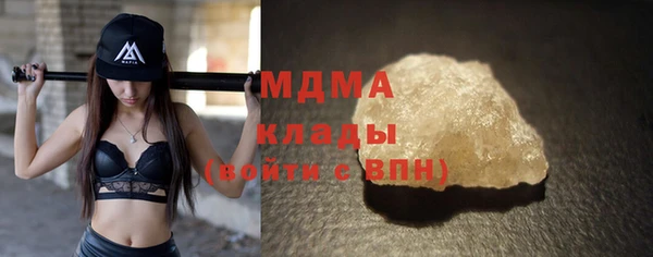 таблы Абинск