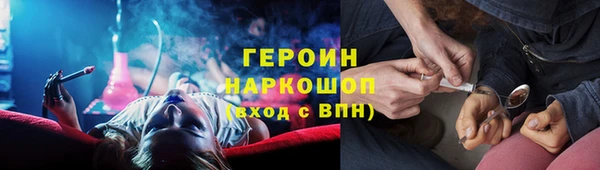 синтетический гашиш Абдулино