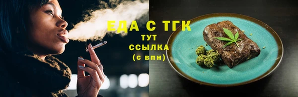 синтетический гашиш Абдулино