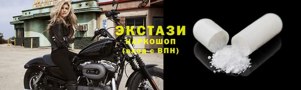 тгк Лабытнанги