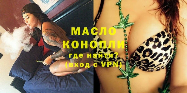 таблы Абинск