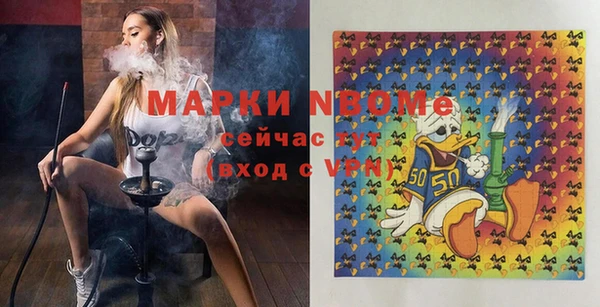 синтетический гашиш Абдулино