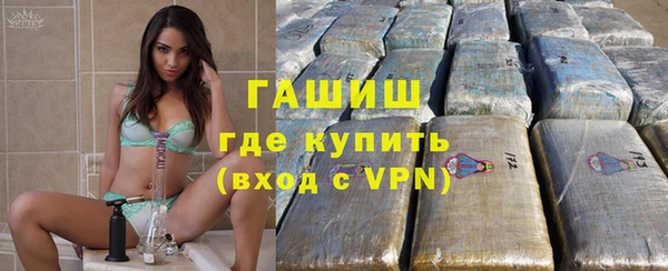 гашишное масло Сатка