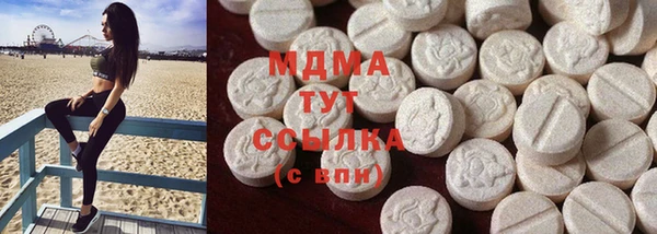 синтетический гашиш Абдулино