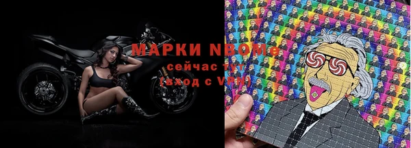таблы Абинск