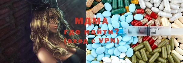 таблы Абинск