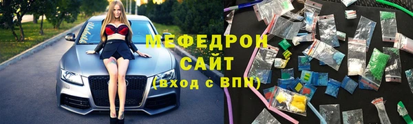 мефедрон VHQ Абаза