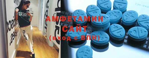 бутик Сафоново