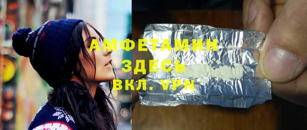 синтетический гашиш Абдулино