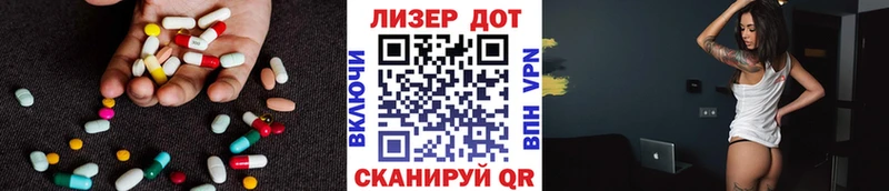 LSD-25 экстази кислота  Калачинск 
