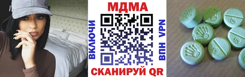 MDMA кристаллы  Калачинск 