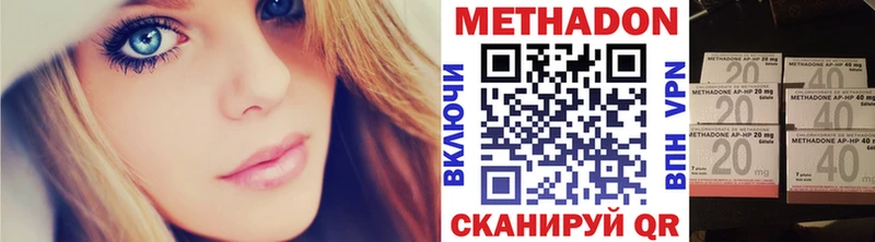 МЕТАДОН VHQ  blacksprut ссылки  Калачинск 