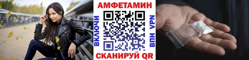 закладка  Калачинск  МЕТАМФЕТАМИН Декстрометамфетамин 99.9% 