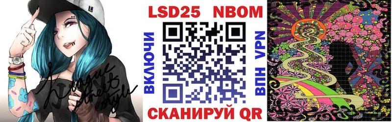 наркотики  Калачинск  Наркотические марки 1,8мг 