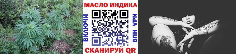 Дистиллят ТГК вейп с тгк  Калачинск 