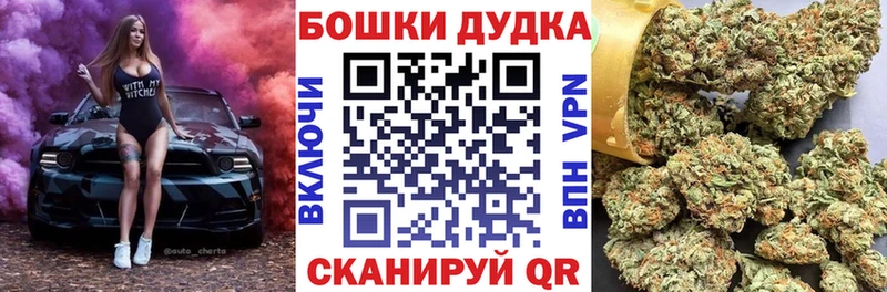 Бошки Шишки LSD WEED Калачинск